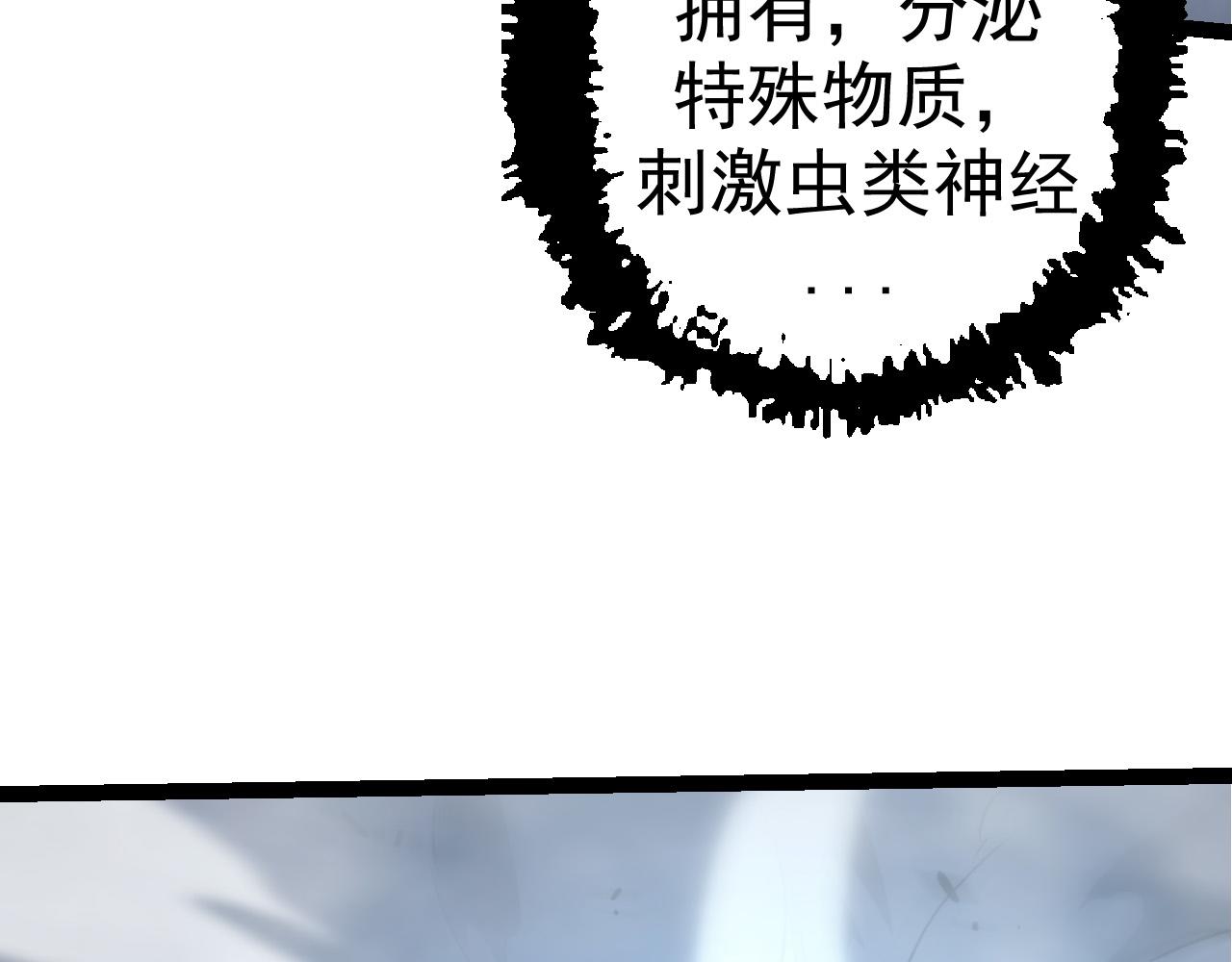 第8话 新一轮强化27