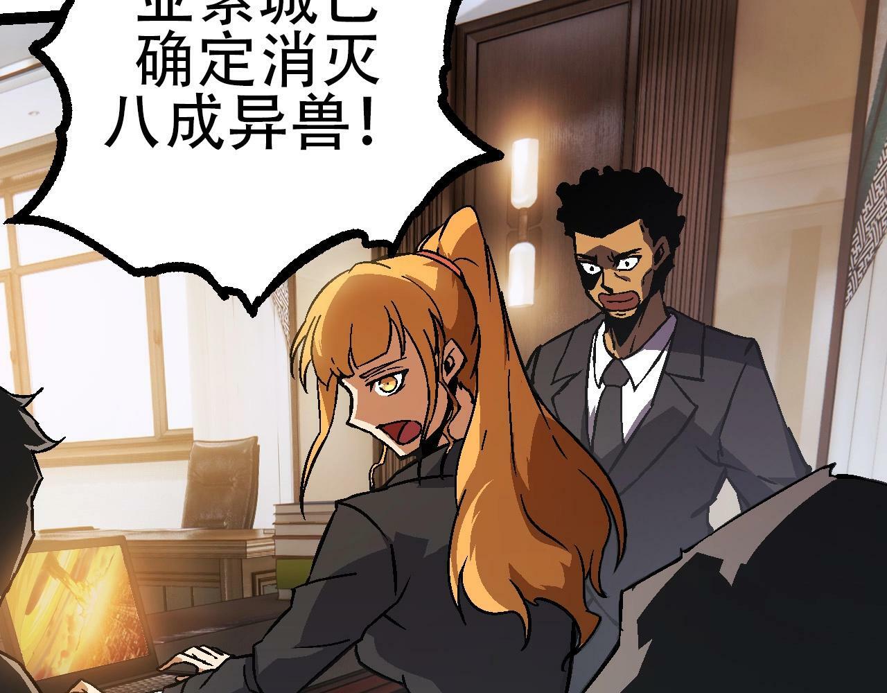 第74话 峡谷中的巨大树影148