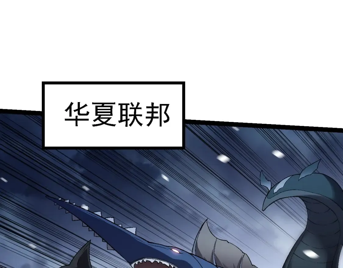 第153话 全面入侵114