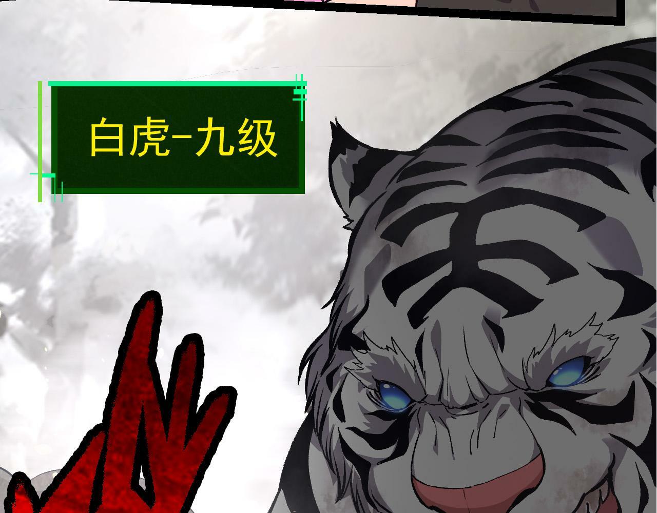 第52话 战争……开始了！51