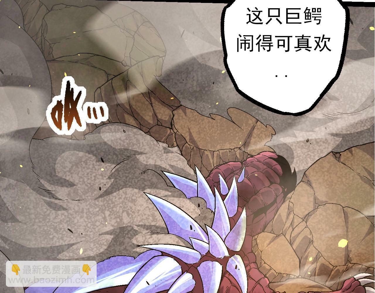 第67话 从我们的地盘滚出去51