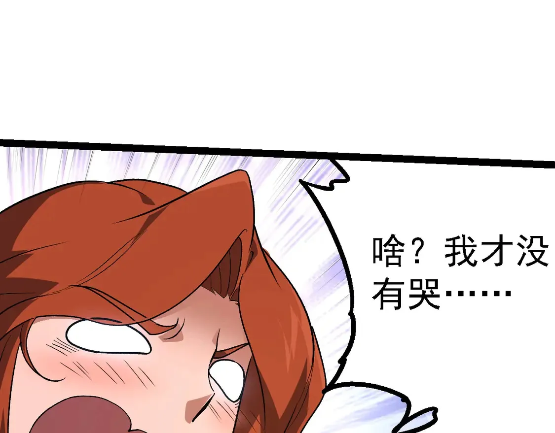 第197话 终结预言80