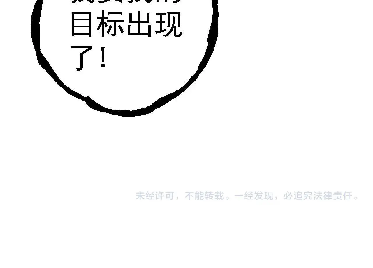 第115话 必须要做的事情150