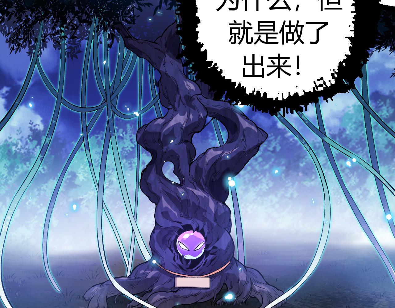 第7话 被人类发现？！129