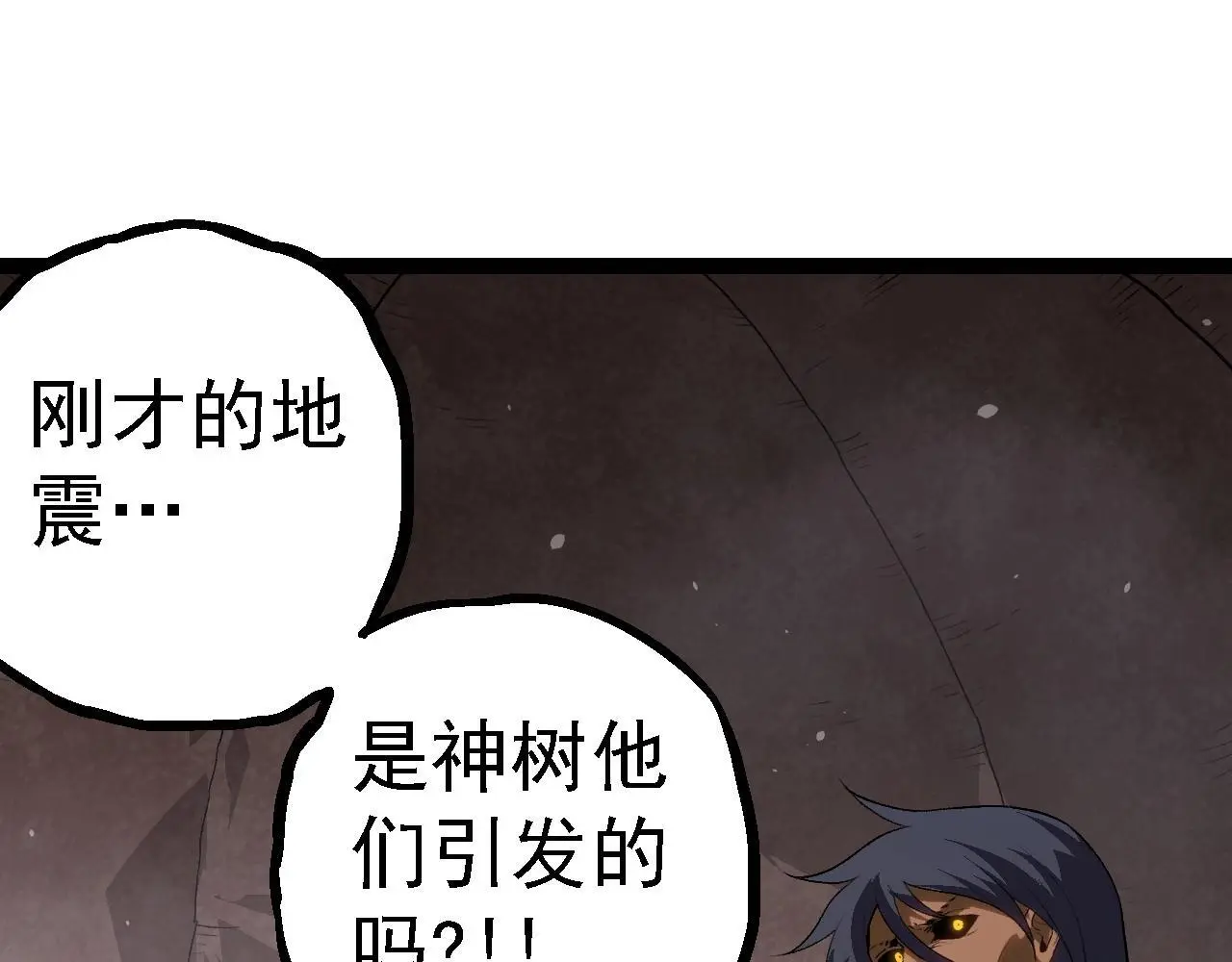 第129话 超凡五阶134