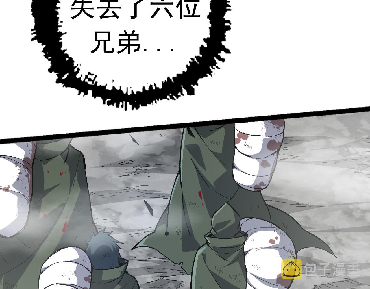 第19话 打入人类内部12