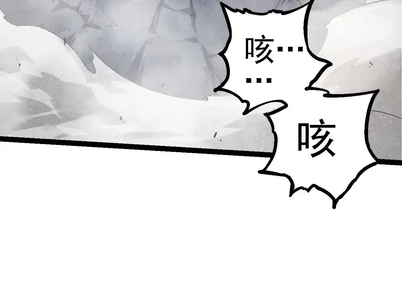 第118话 连一刻也没有为七仔的战败悲伤93