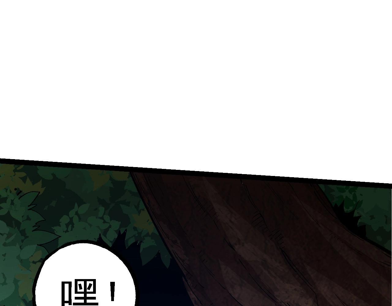 第100话 群雄夺宝51