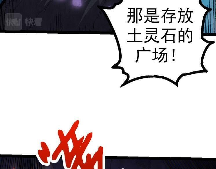 第43话 无法隔绝的死亡76