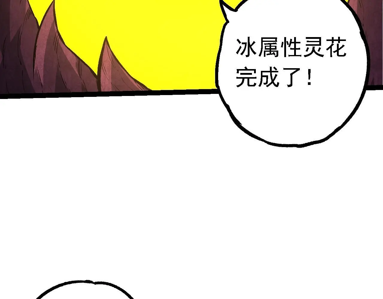 第135话 开幕38