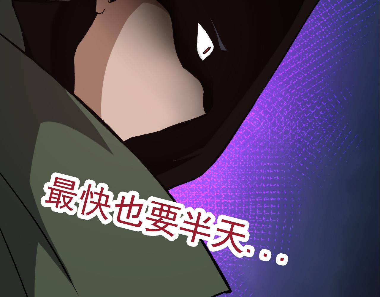 第17话 灵力检测卫星57