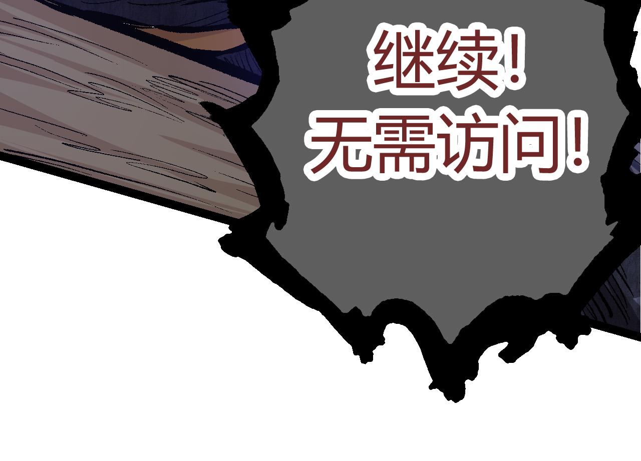第10话 小青之死119