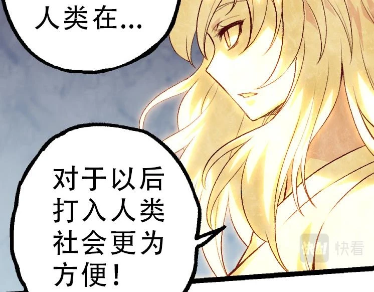 第34话 强大的自由者20