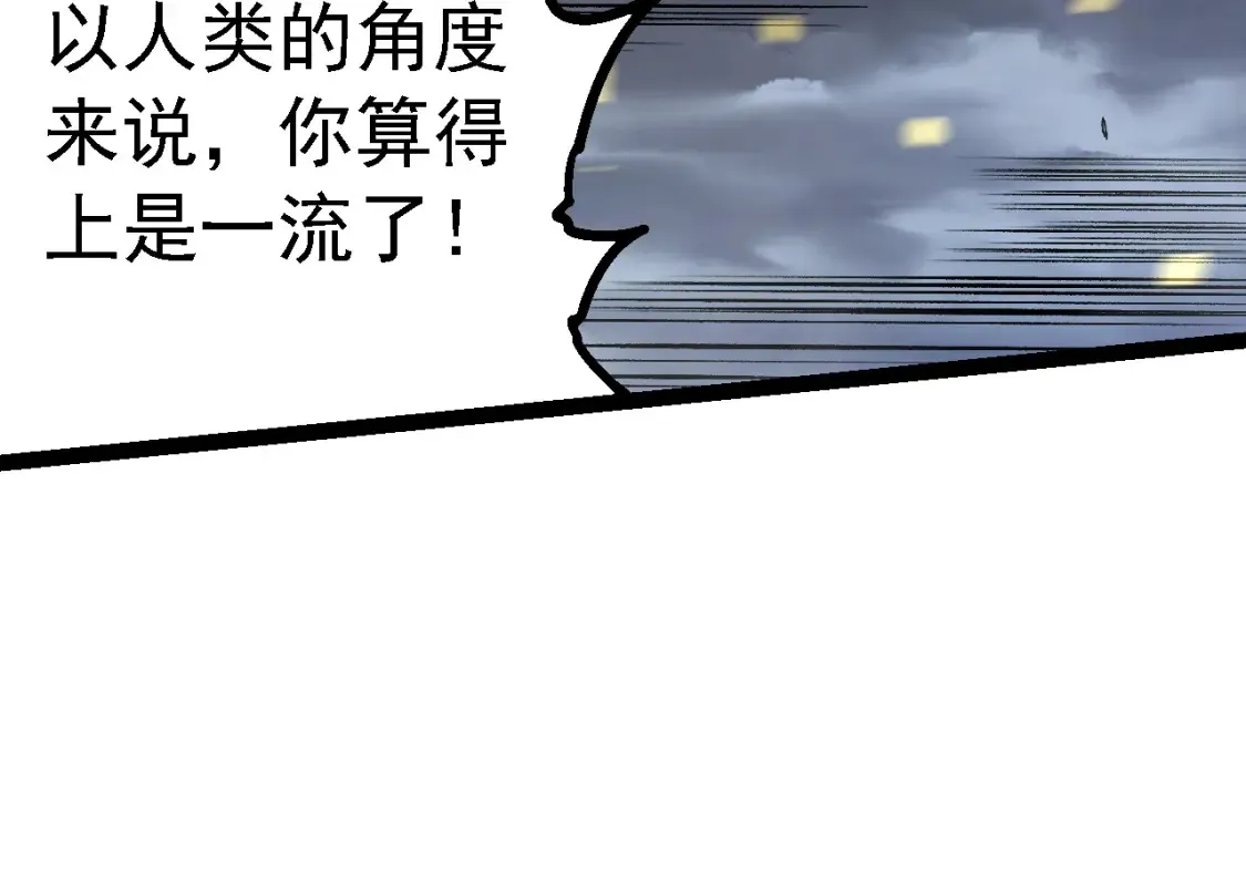第159话 合体技43