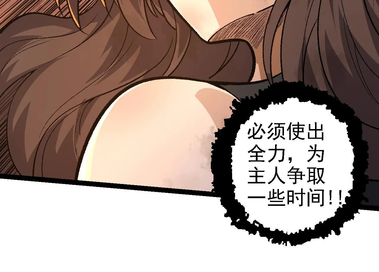 第130话 灵力导弹93