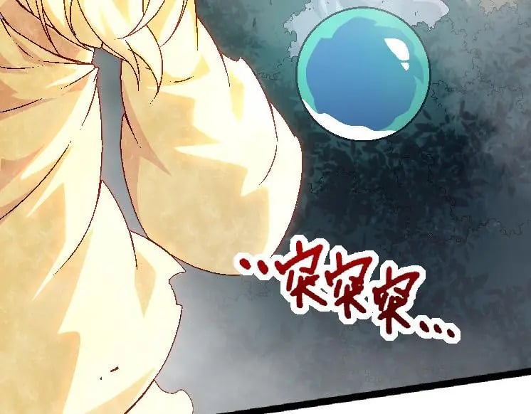 第39话 与人类正式开战！96