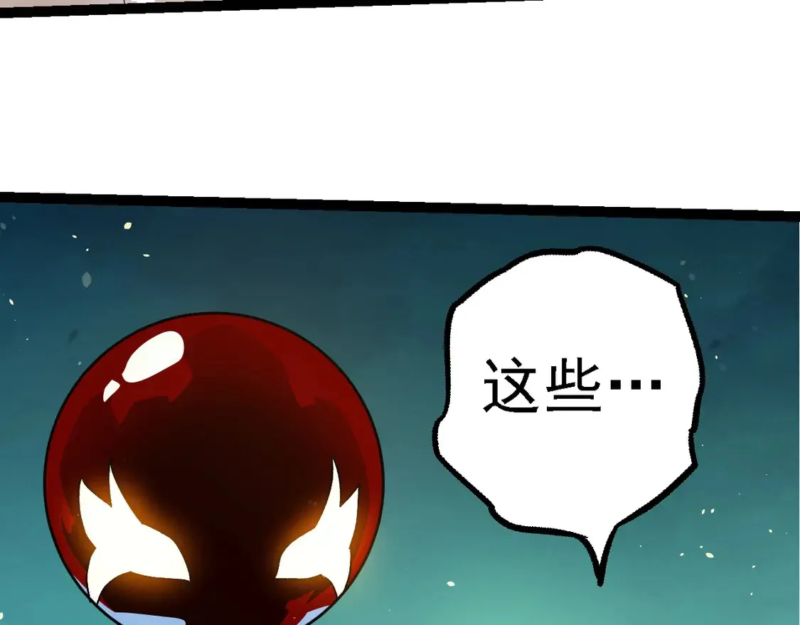 第197话 终结预言70