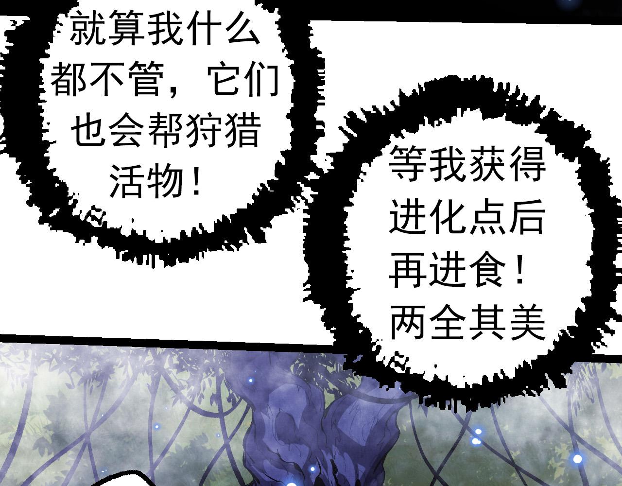 第20话 小青的试炼62