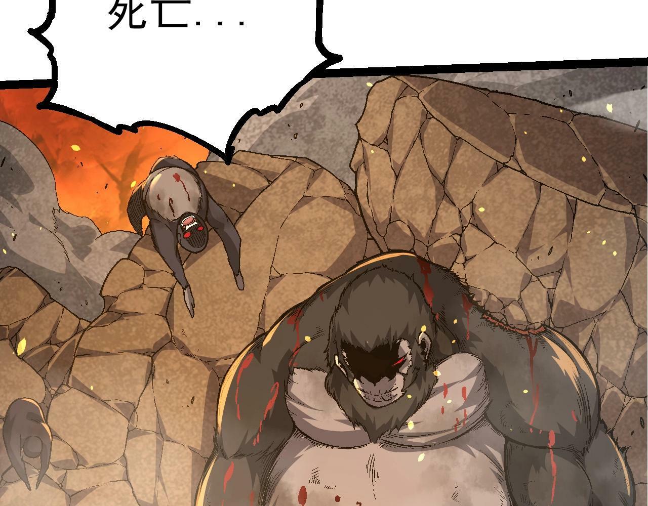 第67话 从我们的地盘滚出去48