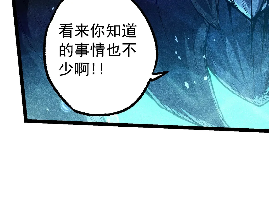 第196话 擒敌37