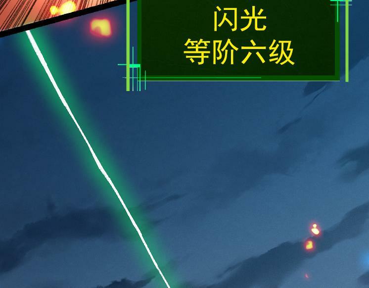 第42话 全力输出的力量11