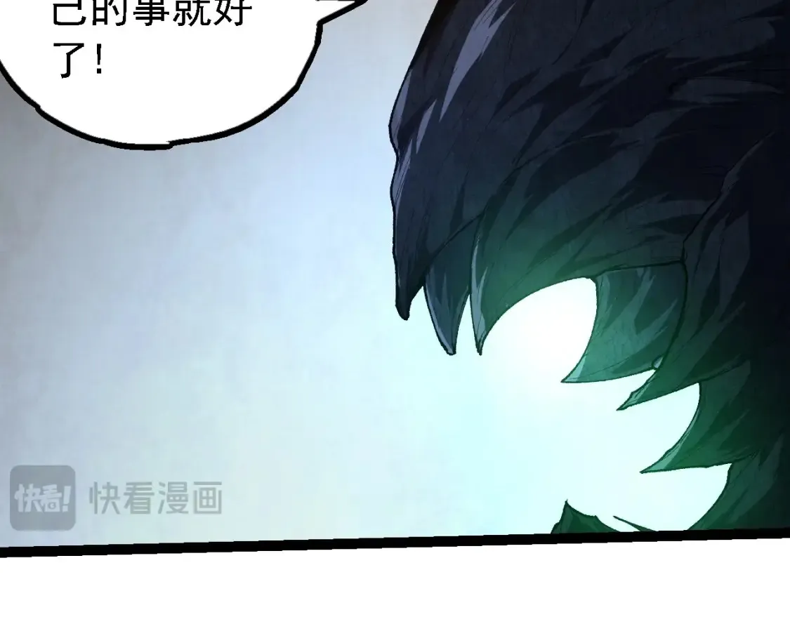 第167话 即将来临的第三次灵力潮汐65
