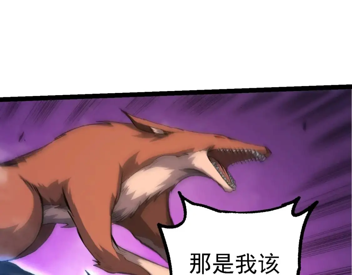 第149话 闪光战虎38