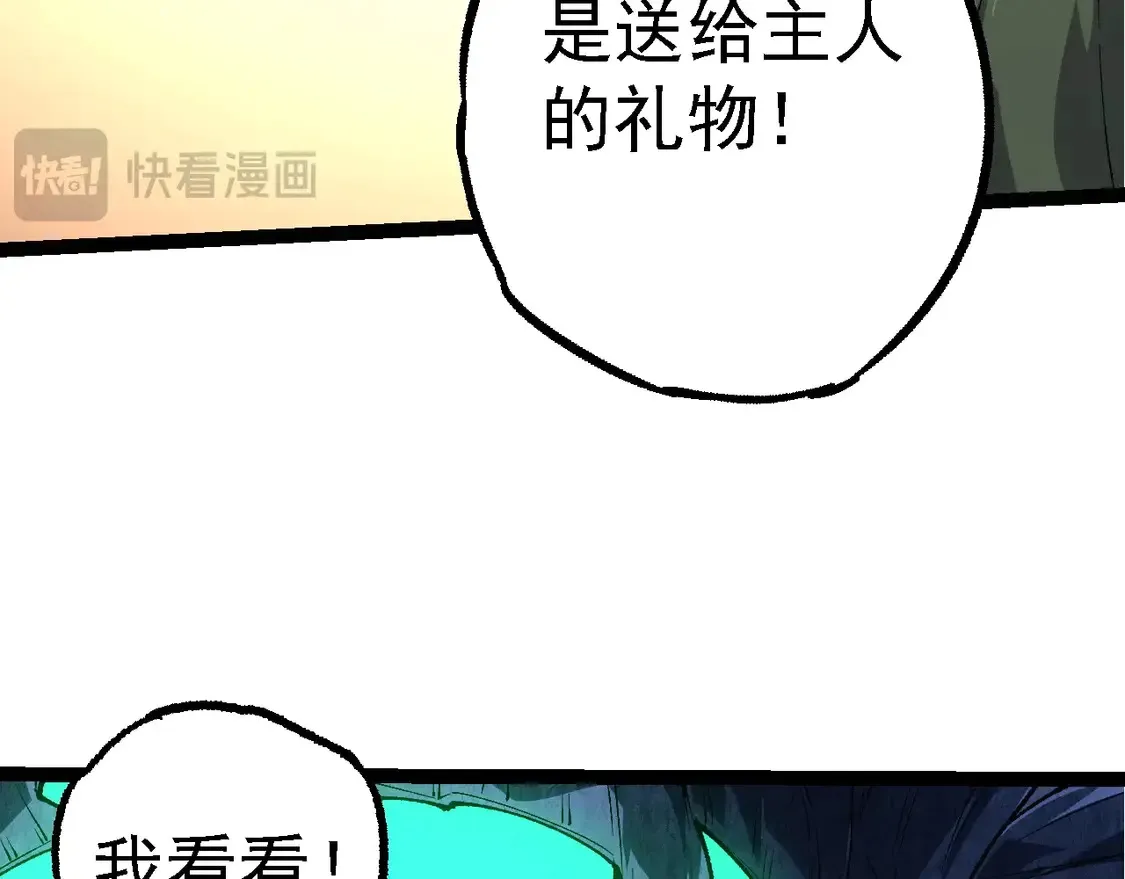 第197话 终结预言37