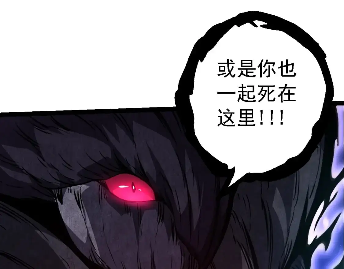 第140话 碰撞144