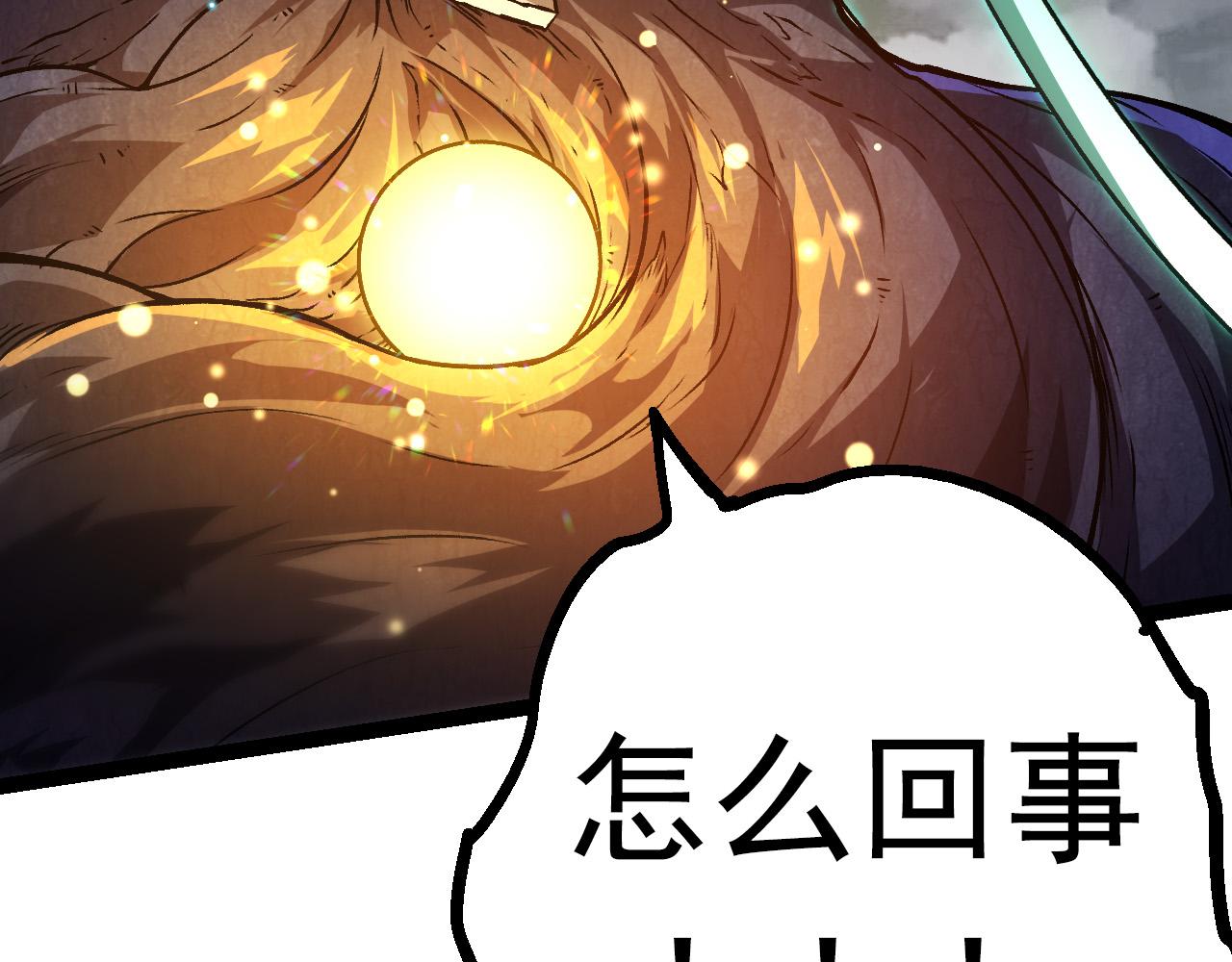 第15话 双魂一体32