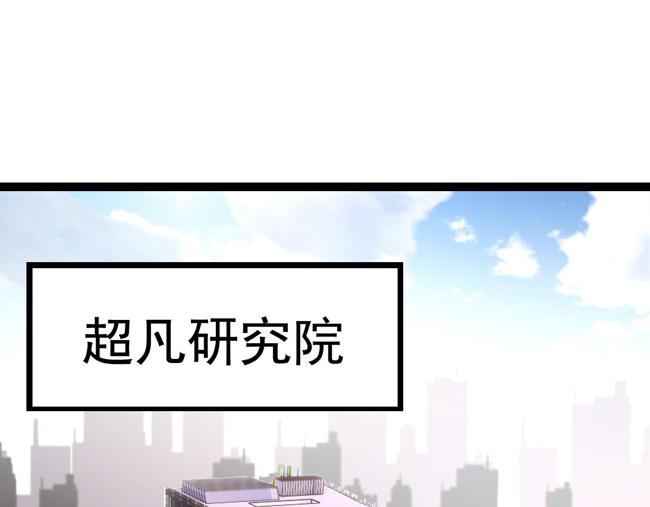 第21话 新人测试4