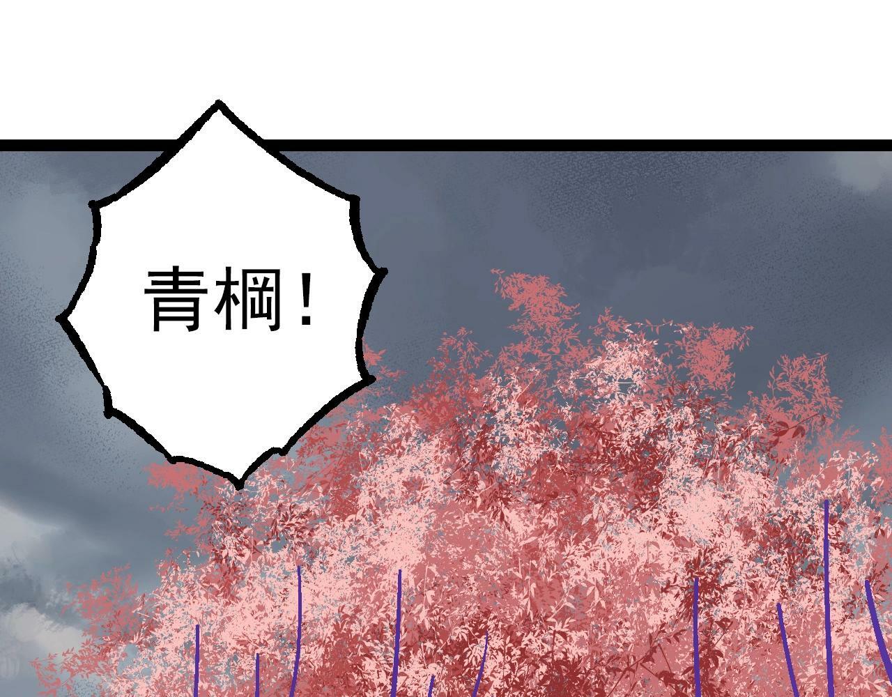 第84话 狩猎开始！熊猫的首秀54