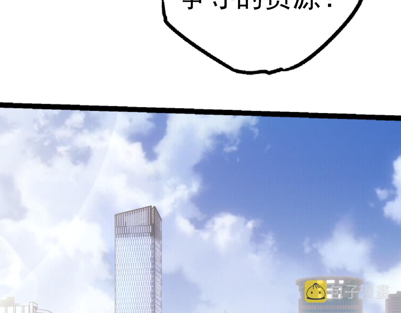 第19话 打入人类内部137