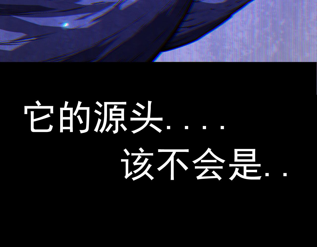 第24话 新的发现95