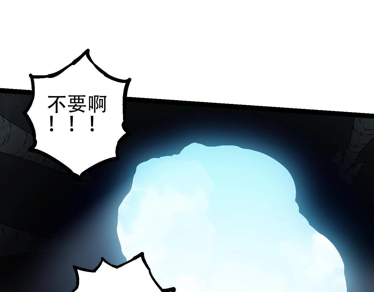 第88话 新的眷属74