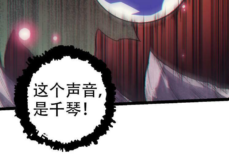 第45话 小灵再次出生93