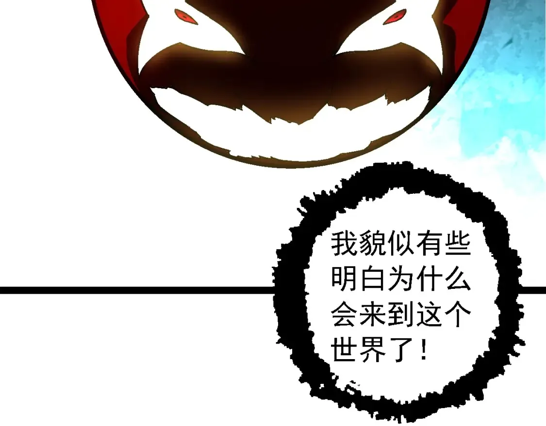 第168话 交代35