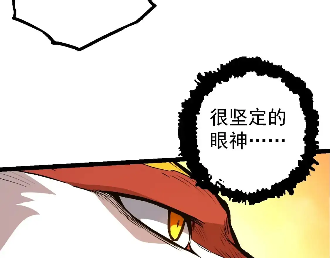 第147话 征战开启102