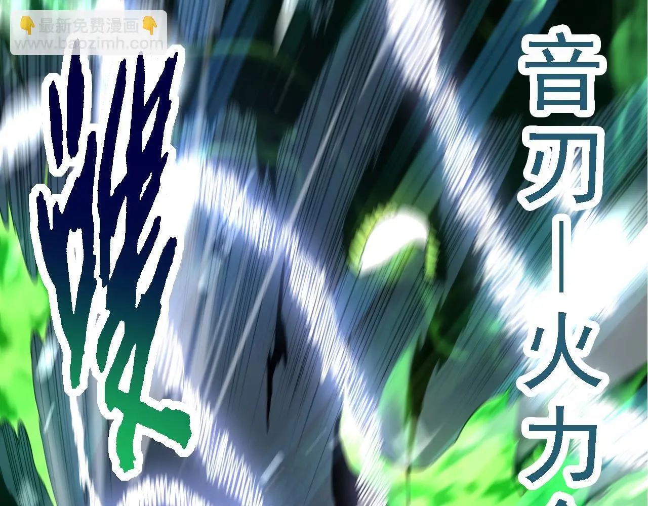 第125话 火力全开117