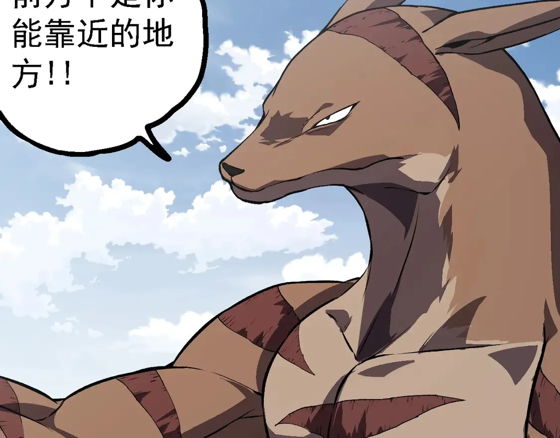 第203话 黑暗现身98