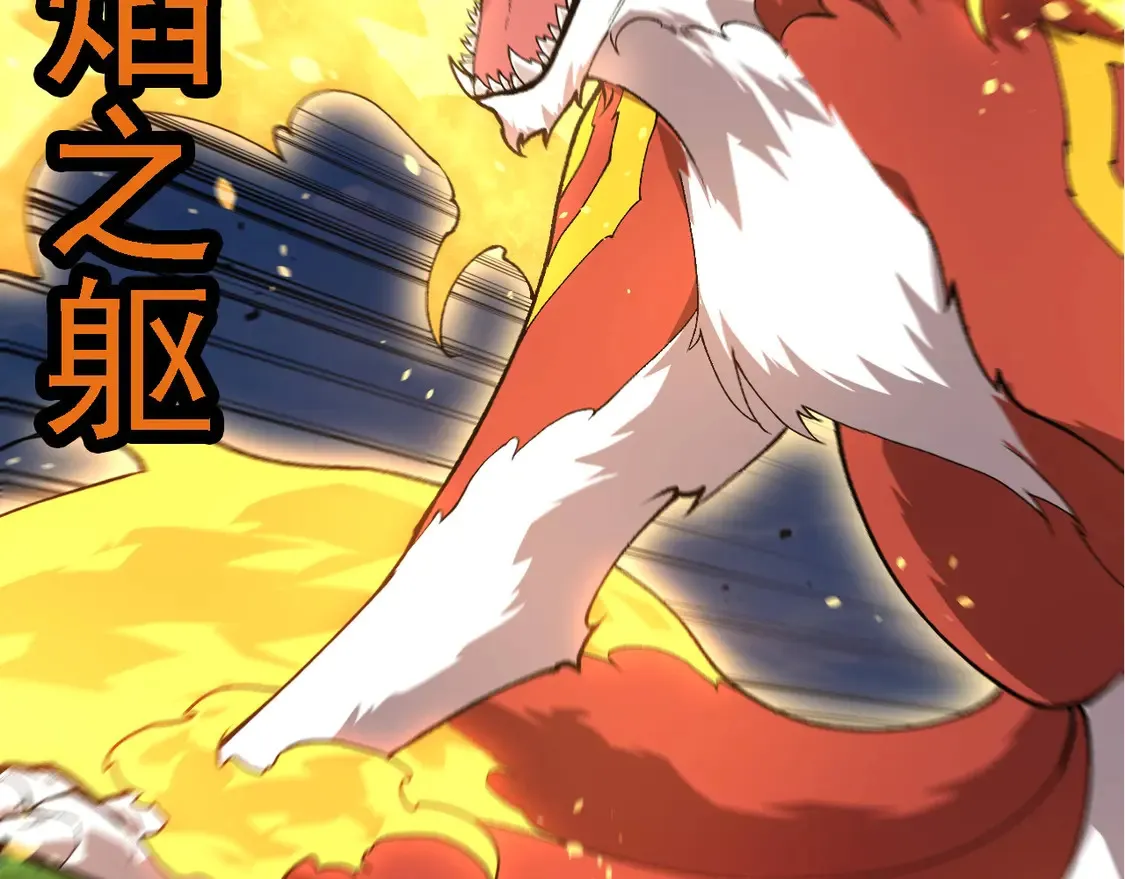 第187话 混战75