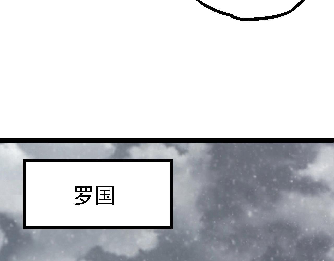 第96话 霸主之争81