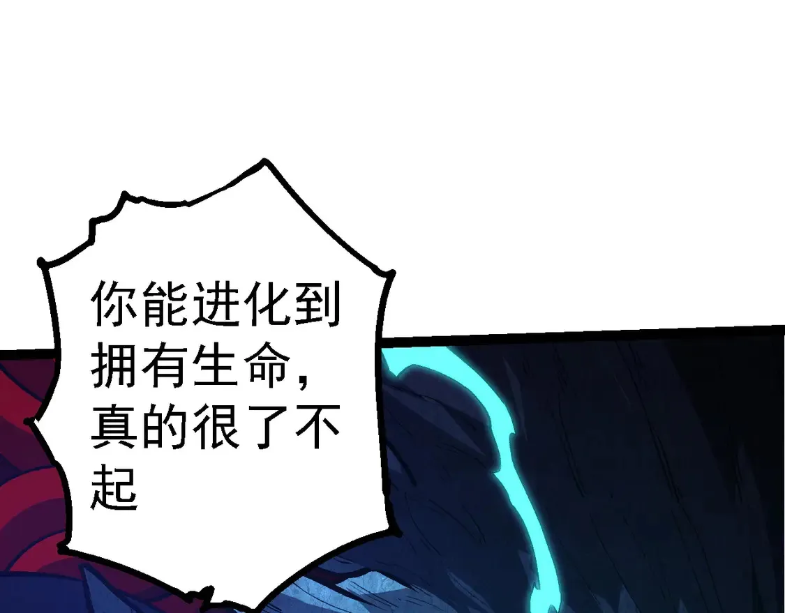 第182话 元素之心39