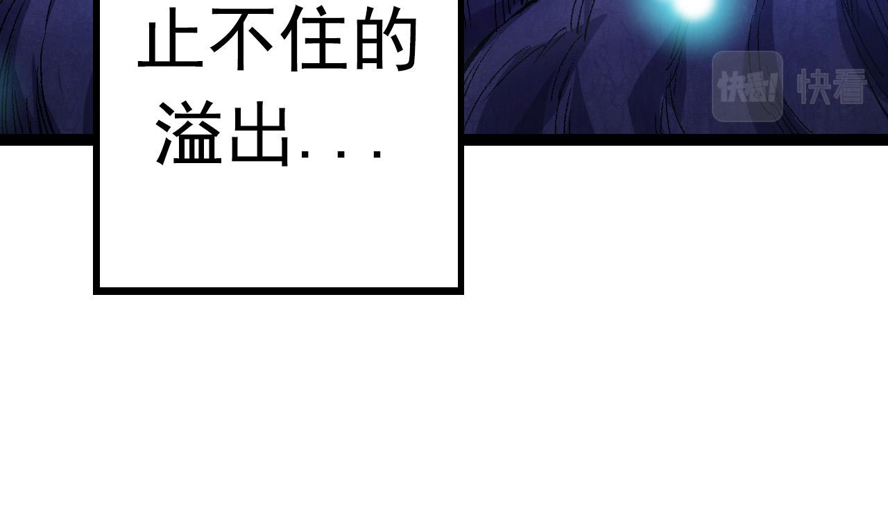 第13话 大蛇之死257