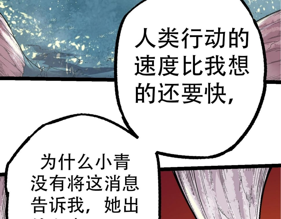 第49话 战争时代69