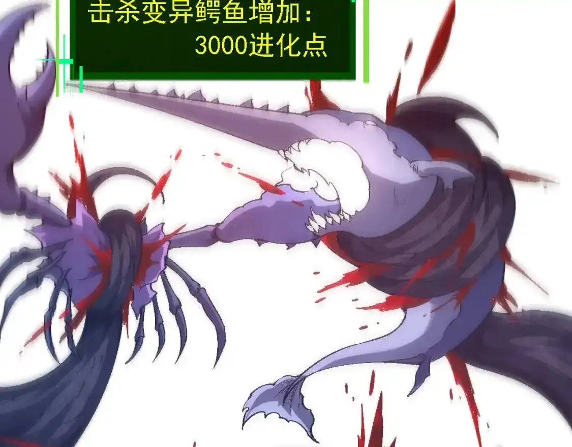 第157话 新的能力：森林之子147