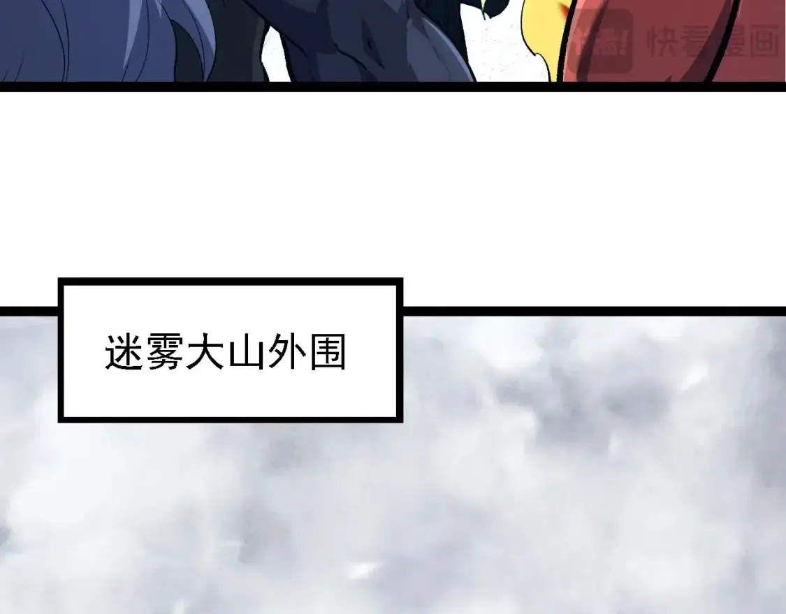 第174话 不速之客91