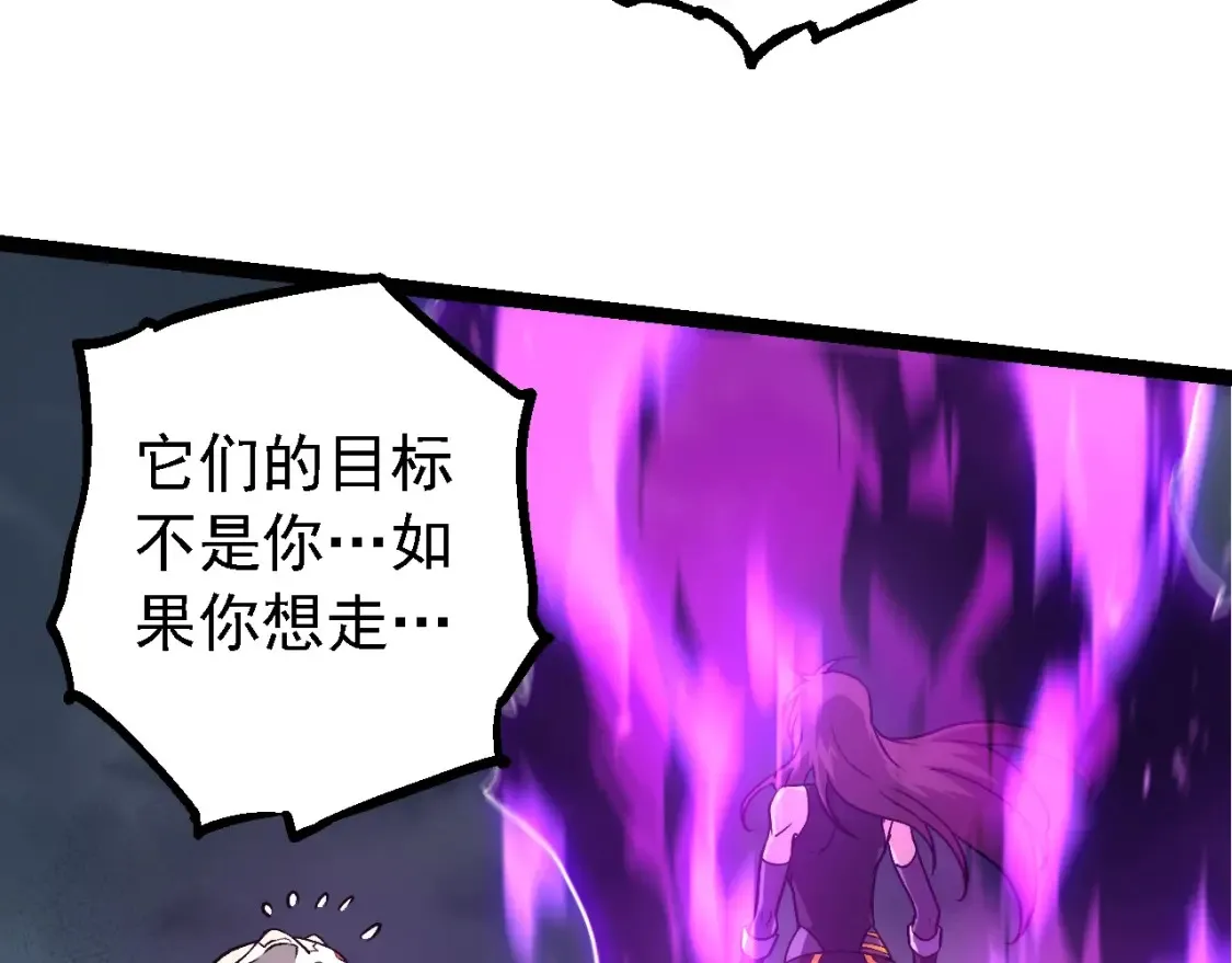 第158话 进阶四阶90