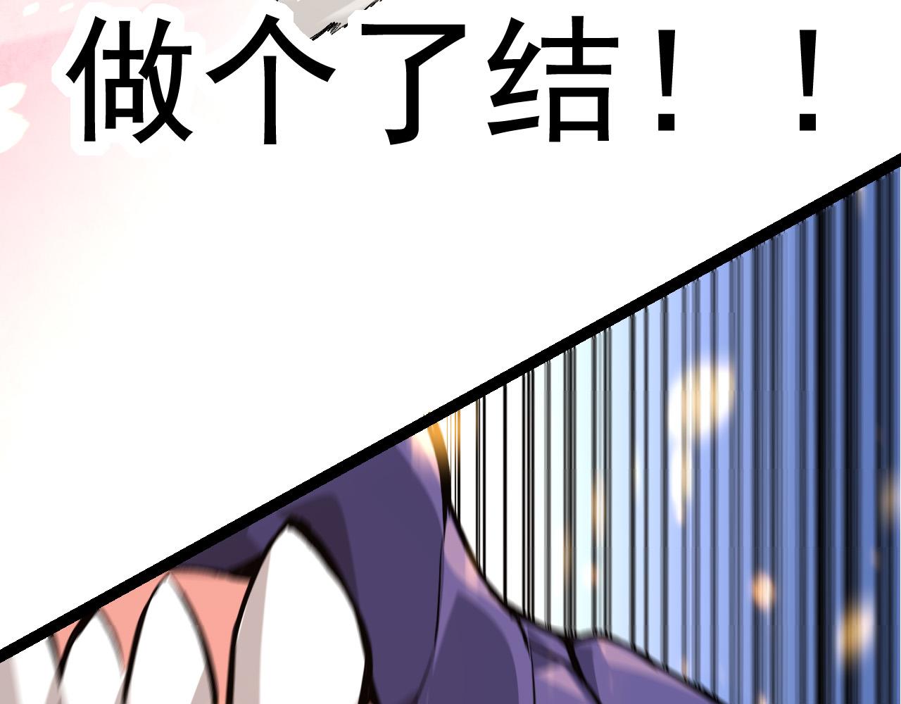第11话 震惊人类指挥中心170