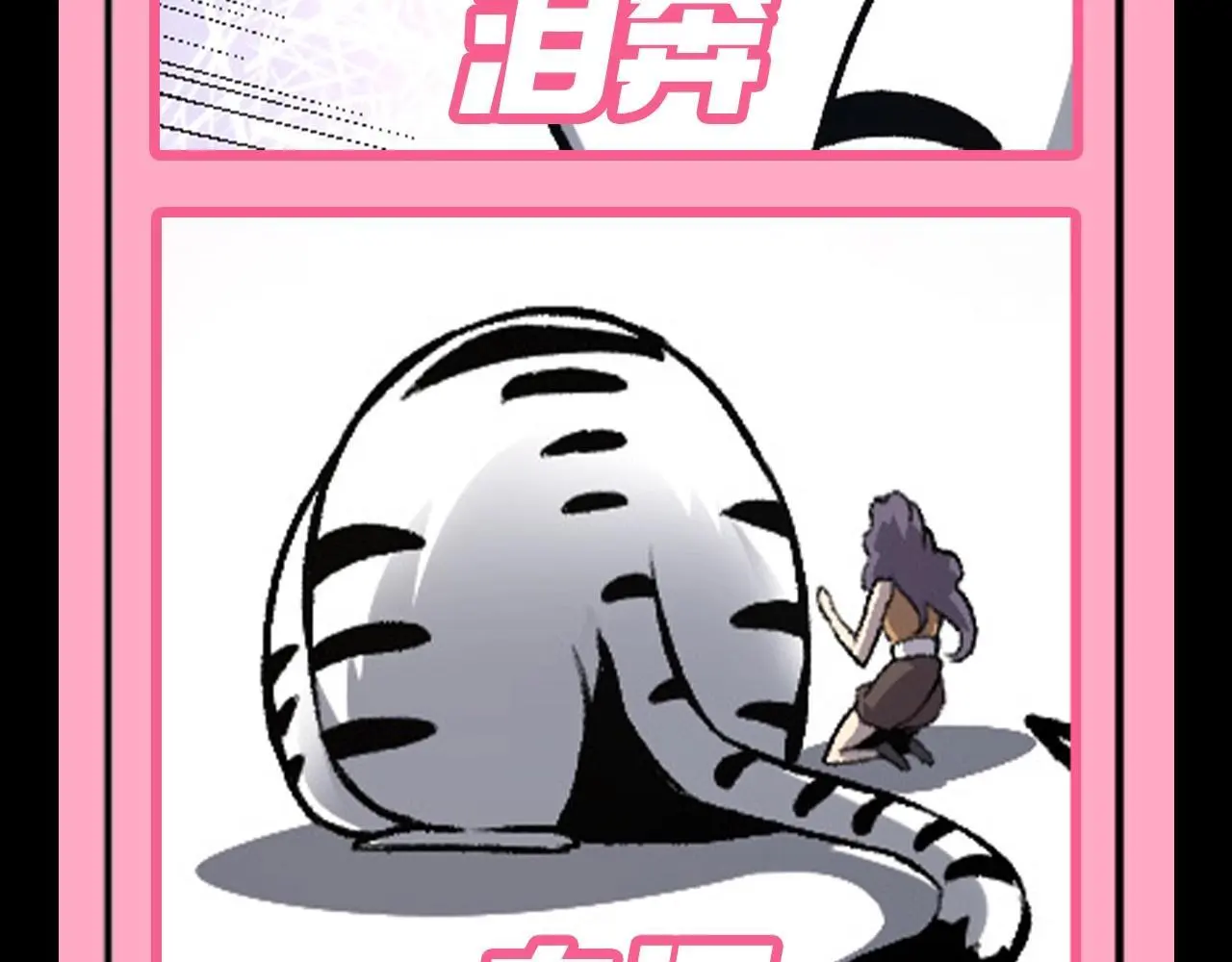第7期 动物表情包来啦！！14